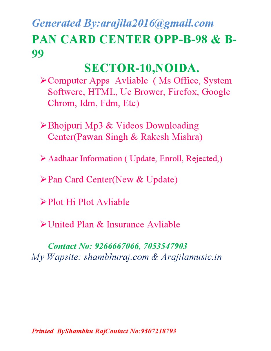 PanCard Poster